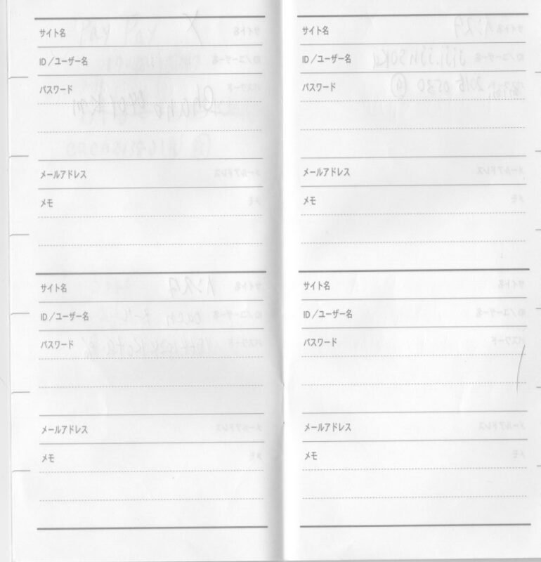 セリアでおすすめの携帯性に優れたミニサイズノート2