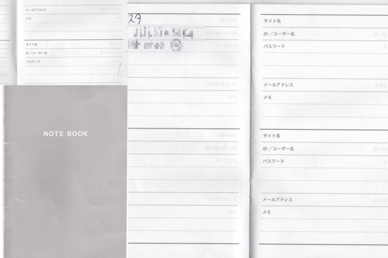 セリアでおすすめの携帯性に優れたミニサイズノート